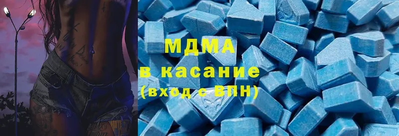 МДМА Molly  мега ссылки  Избербаш  где найти наркотики 