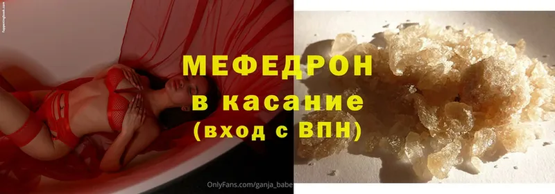 блэк спрут ссылка  как найти закладки  Избербаш  Меф мука 