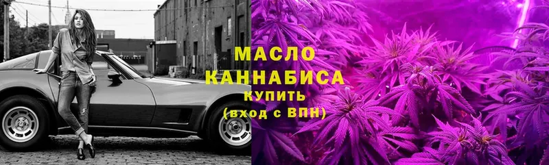 Дистиллят ТГК THC oil  ссылка на мегу рабочий сайт  Избербаш 